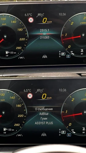 Mercedes-Benz GLE 400 AMG LINE* EXCLUSIVE* MEMORY* BURMESTER* DISTR+  | Auto.bg — изображение 11