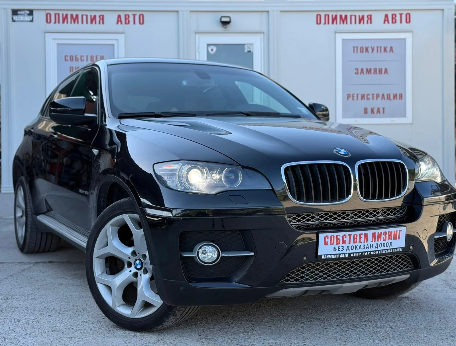 BMW X6 3.5i Xdrive 306ps.   /  | Mobile.bg   1