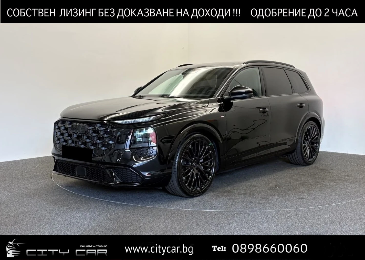 Audi Q7 S-LINE/ 4D B&O/ MATRIX/ TECH PRO/ HUD/ 360/  PANO/ | Mobile.bg � ����������� 1