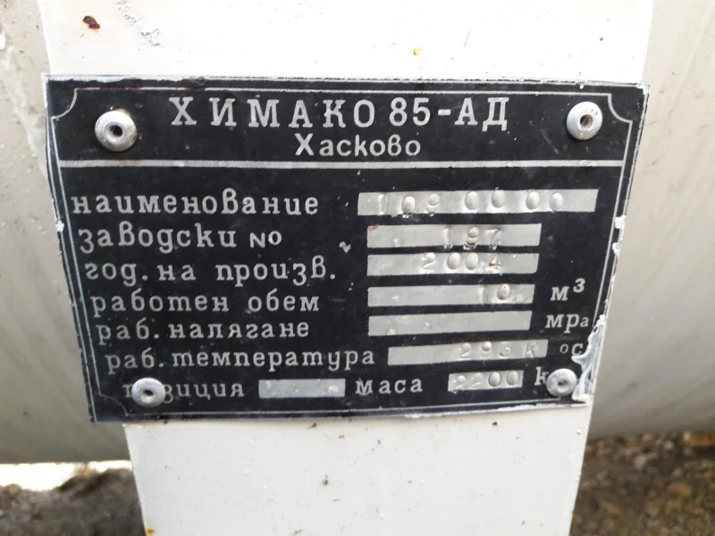 Други Друг, снимка 7 - Камиони - 51739625