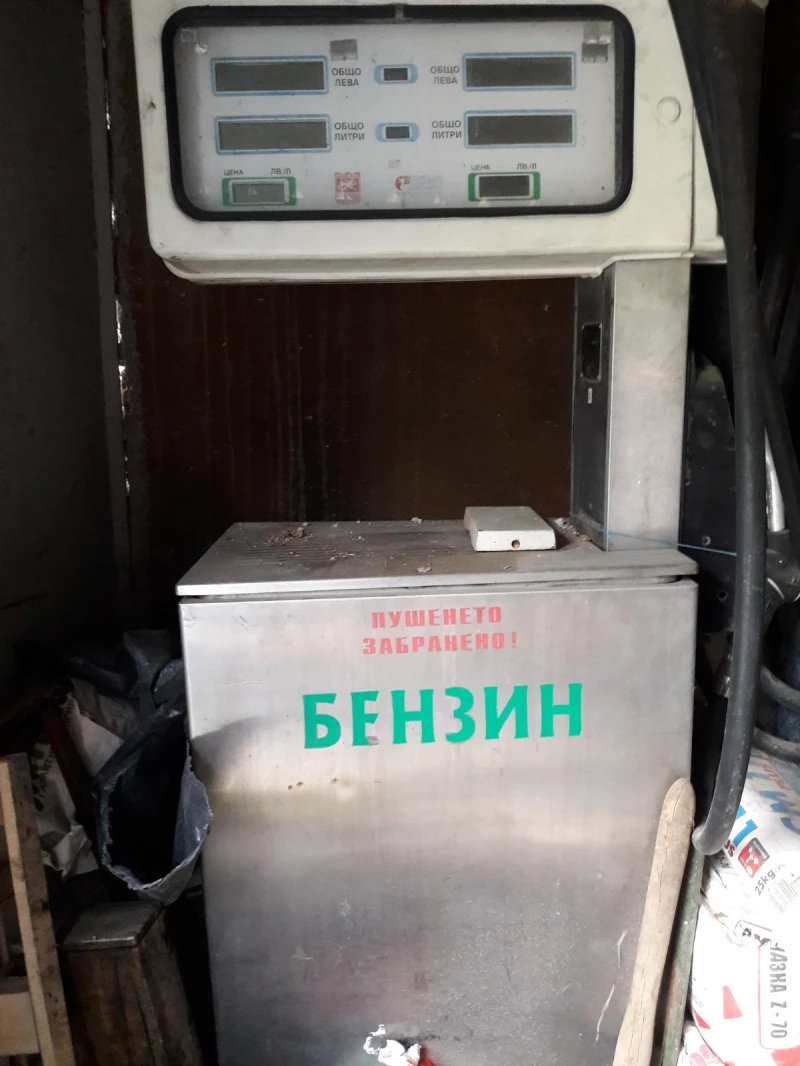 Други Друг, снимка 5 - Камиони - 51739625