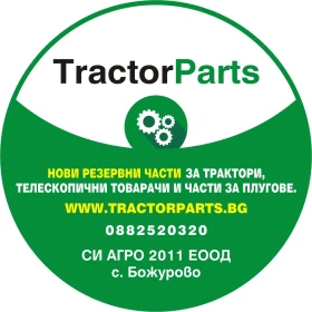 Трактор John Deere ТЕСНИ ГУМИ С ДЖАНТИ , снимка 6