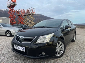 Обява за продажба на Toyota Avensis 2.0D4D 126кс ЕВРО 5  ~10 300 лв. - изображение 1