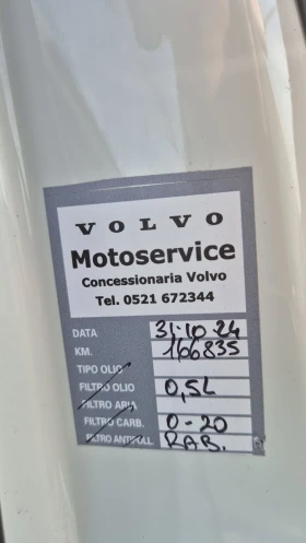 Volvo V90 2.0 D4 GEARTRONIC R-DESING 170хил. ЛИЗИНГ ВИДЕО - 34800 лв. - 43853511 14