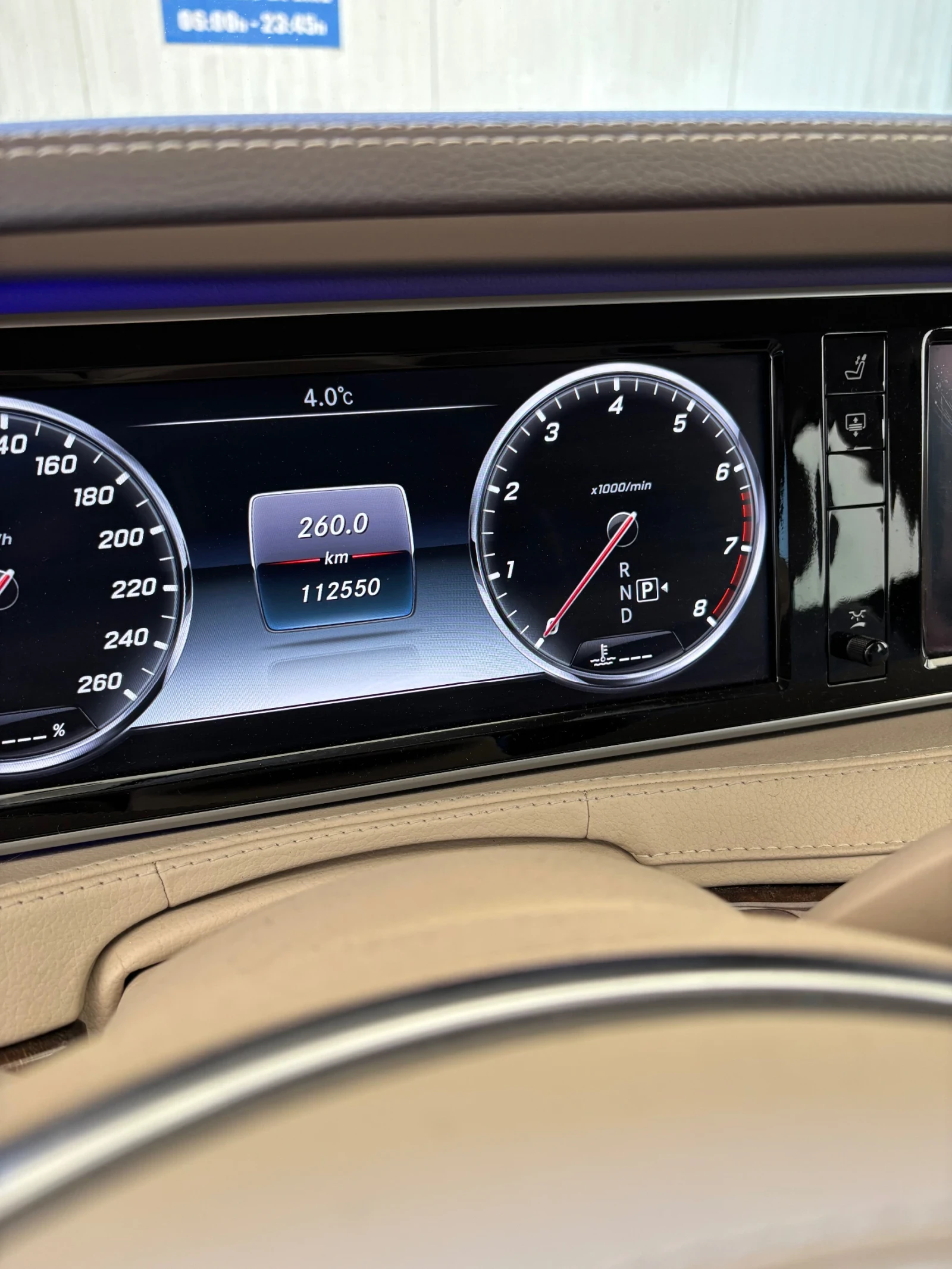 Mercedes-Benz S 550 5.5 AMG - изображение 5