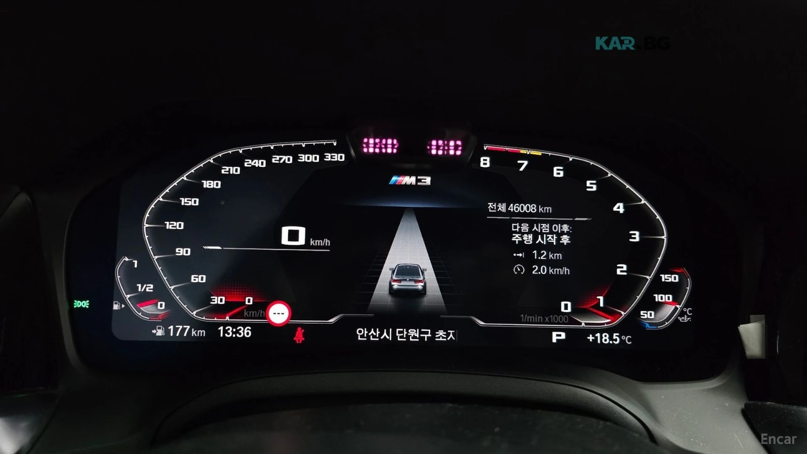 BMW M3 COMPETITION* 360* HEADUP* ОБДУХВ* , снимка 8 - Автомобили и джипове - 54910512
