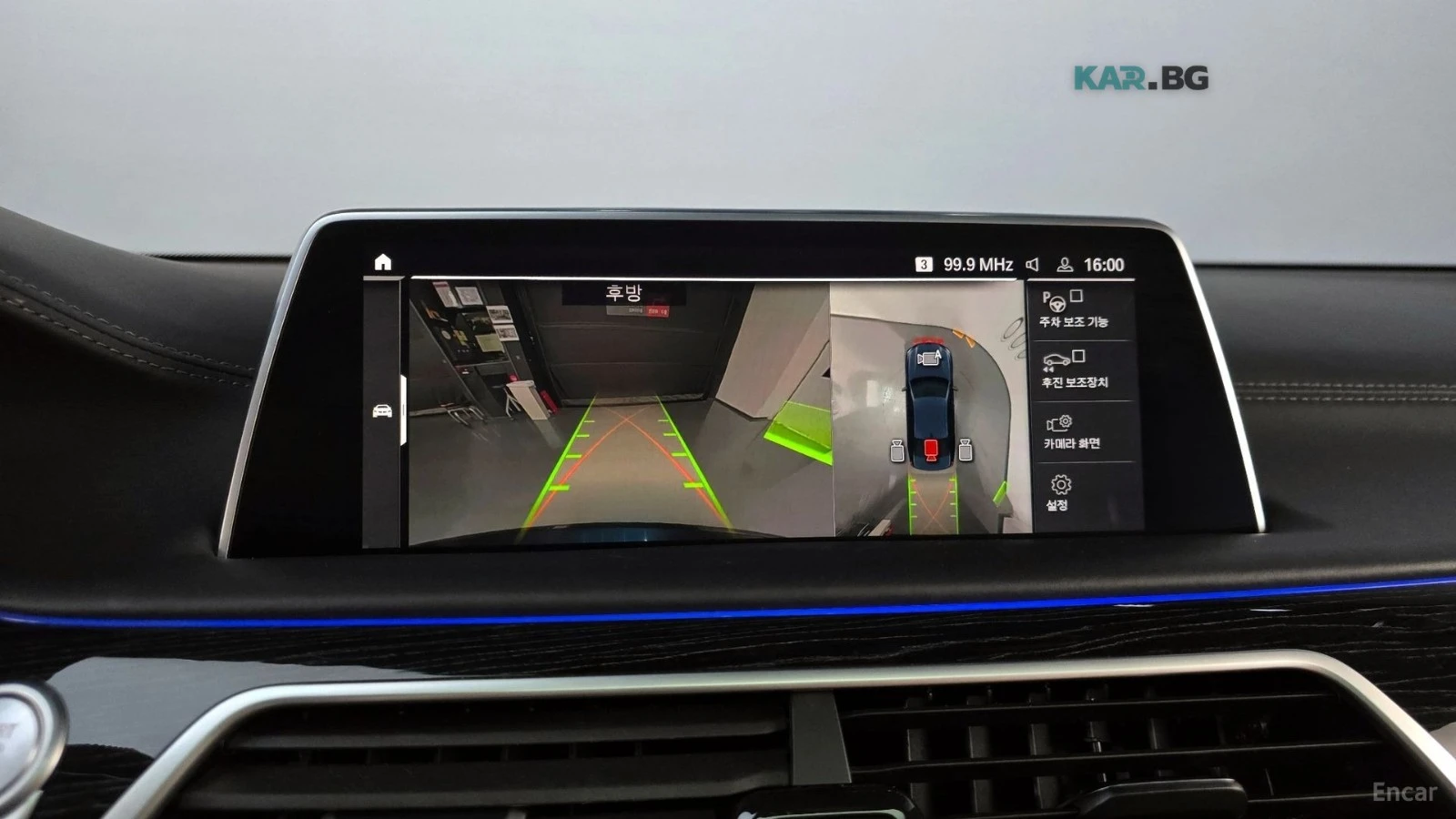 BMW 730 xDrive M-SPORT* КОЖА* ОБДУХВ* ПАНО* 360* HUD, снимка 14 - Автомобили и джипове - 55173234
