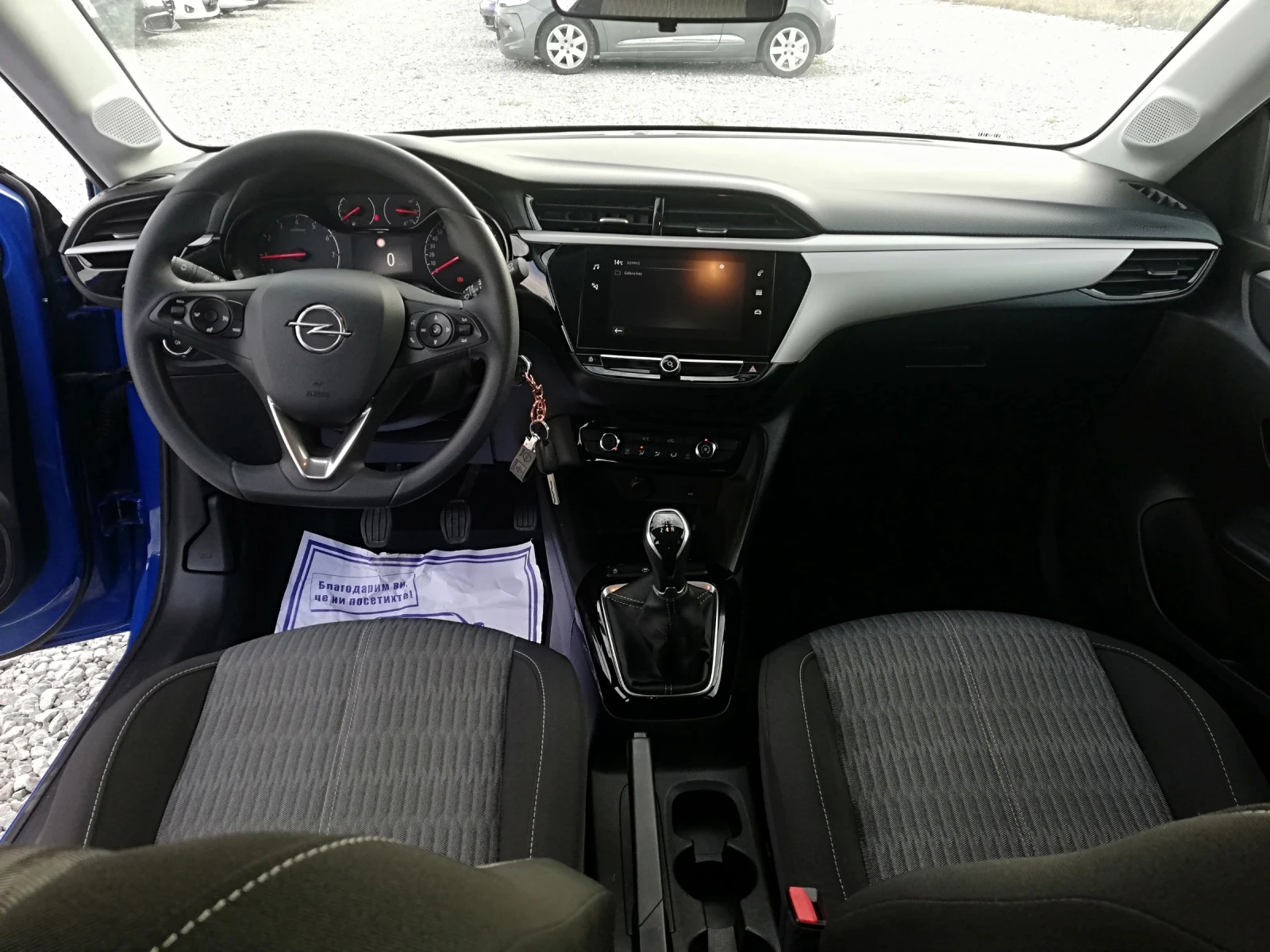 Opel Corsa 1.2i kli navi itali | Mobile.bg � ����������� 12