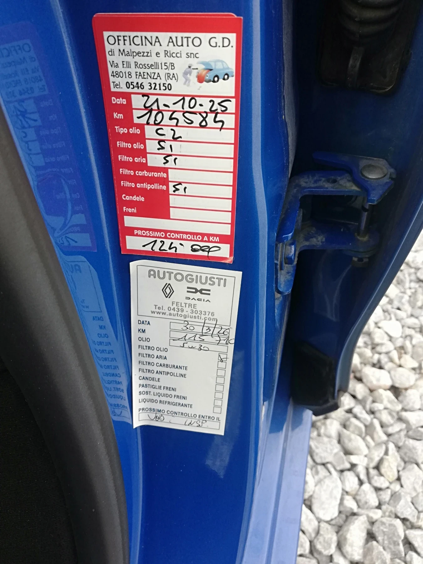 Opel Corsa 1.2i kli navi itali | Mobile.bg � ����������� 17