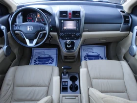 Honda Cr-v КОЖА ПАНОРАМА ПОДГРЕВ ДИСТРОНИК, снимка 11