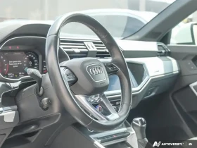 Audi Q3 CARFAX * АВТО КРЕДИТ * ПРОГНОЗНА ЦЕНА ДО БГ * , снимка 7