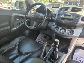 Toyota Rav4 - 8880 лв. - 78556330 7