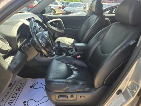 Toyota Rav4 - 8880 лв. - 78556330 5