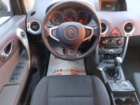 Обява за продажба на Renault Koleos 2.5i Швейцария ~9 900 лв. - изображение 9