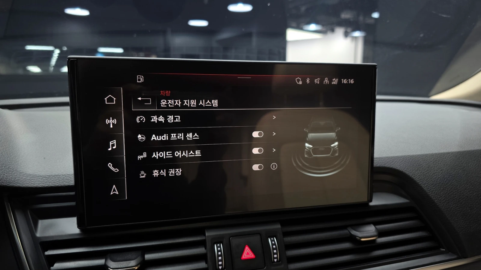 Audi Q5, снимка 11 - Автомобили и джипове - 55524406