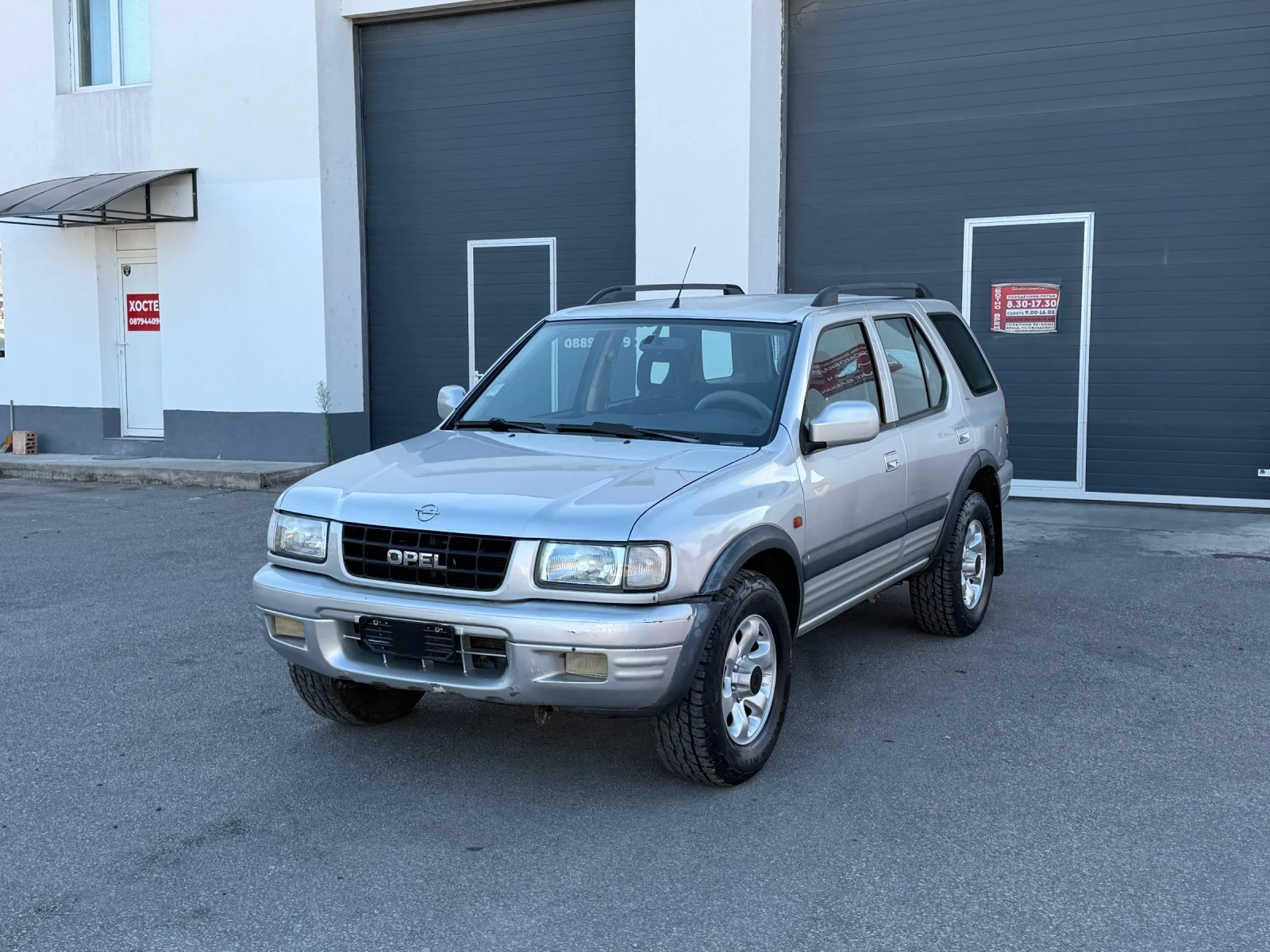 Opel Frontera 2.2DTL 4х4 КЛИМАТИК