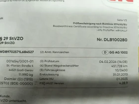 Mercedes-Benz Atego 1222 КЛИМА БОРД ВЪЗ.ОКАЧВАНЕ, снимка 14