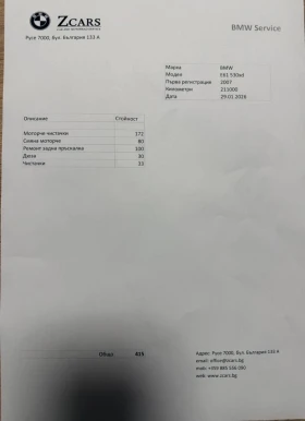 BMW 530, снимка 11