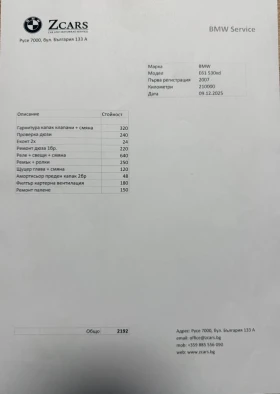 BMW 530, снимка 10