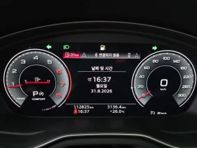 Audi A5 2.0 TFSI Quattro - САМО 30% АВАНС, снимка 8