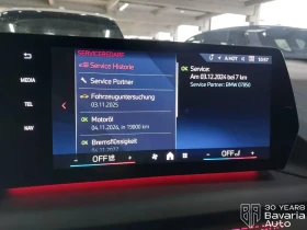 BMW 118 d M sport Paket Steptronic - 72700 лв. / 37170.92 € - 86214263 11