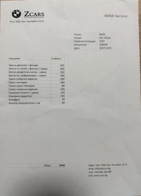 BMW 530, снимка 12