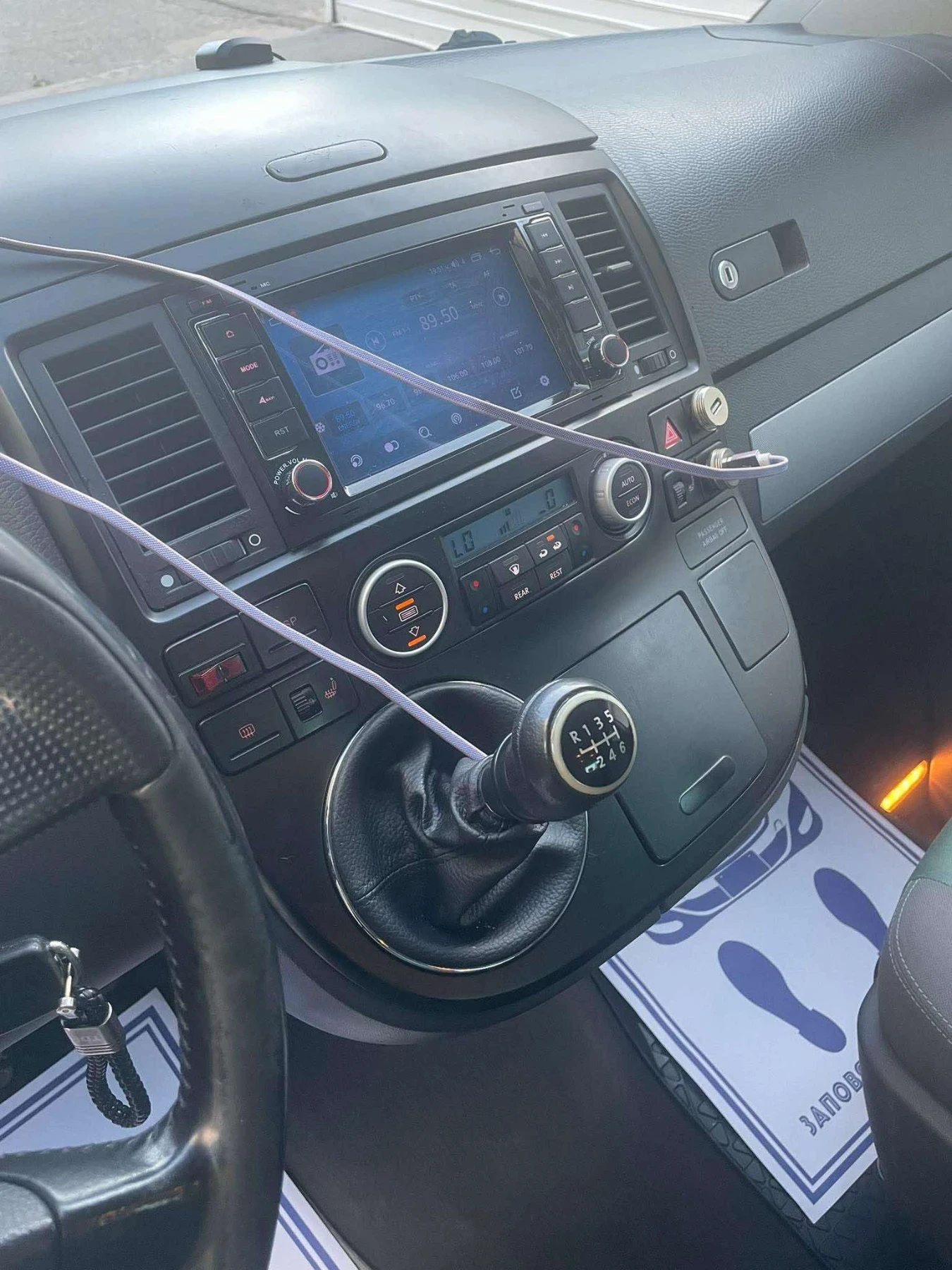 VW Multivan 2.5 130  🔝 | Mobile.bg   14