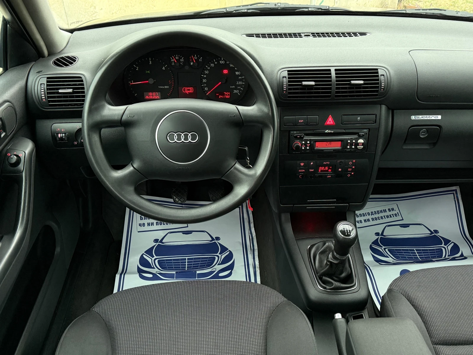 Audi A3 1.9TDi 131кс * QUATTRO* * Ксенон*  - изображение 10