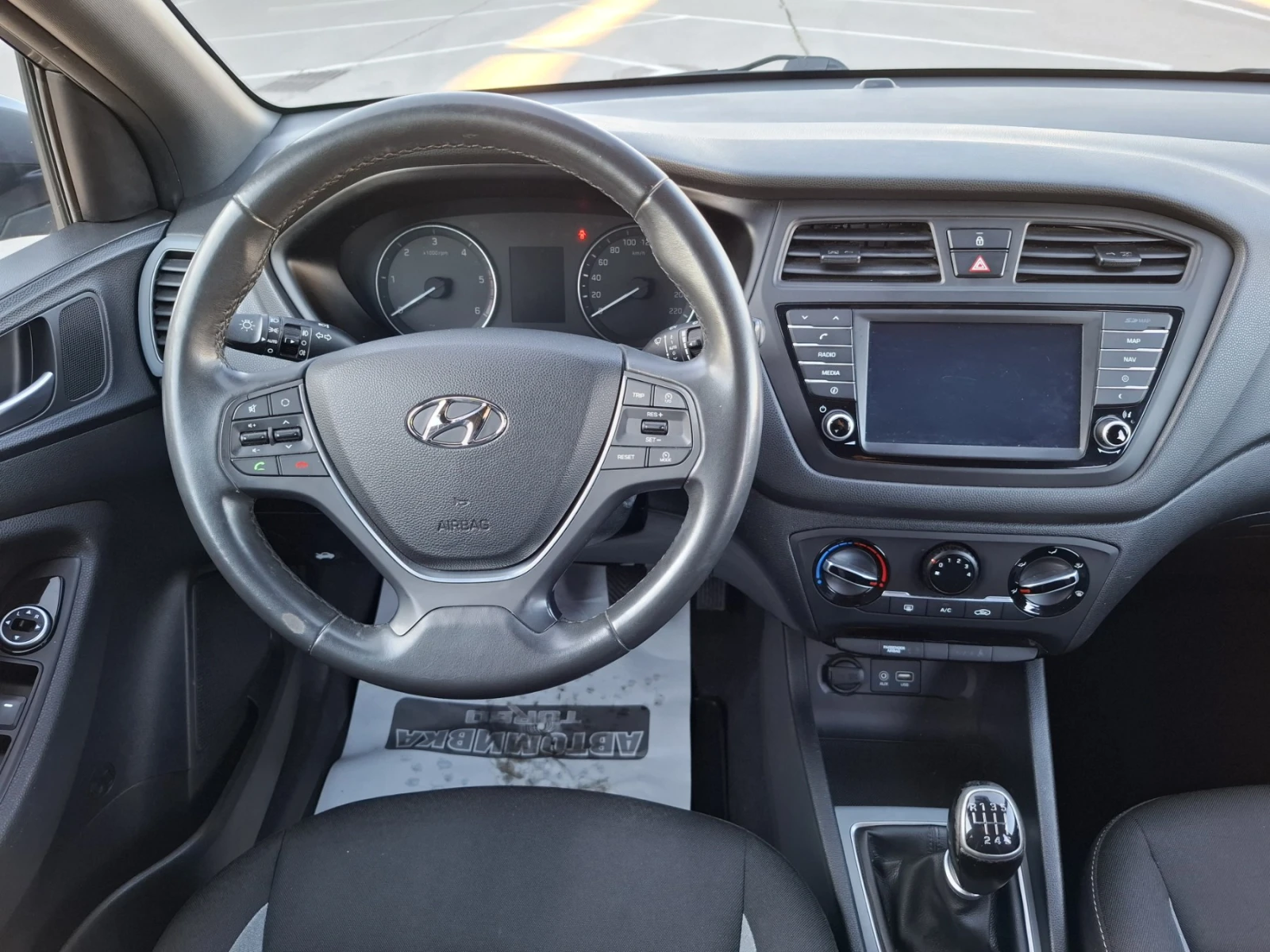 Hyundai I20 1.1 CRDi* Trend* Navi* LED* CAMERA  - изображение 10