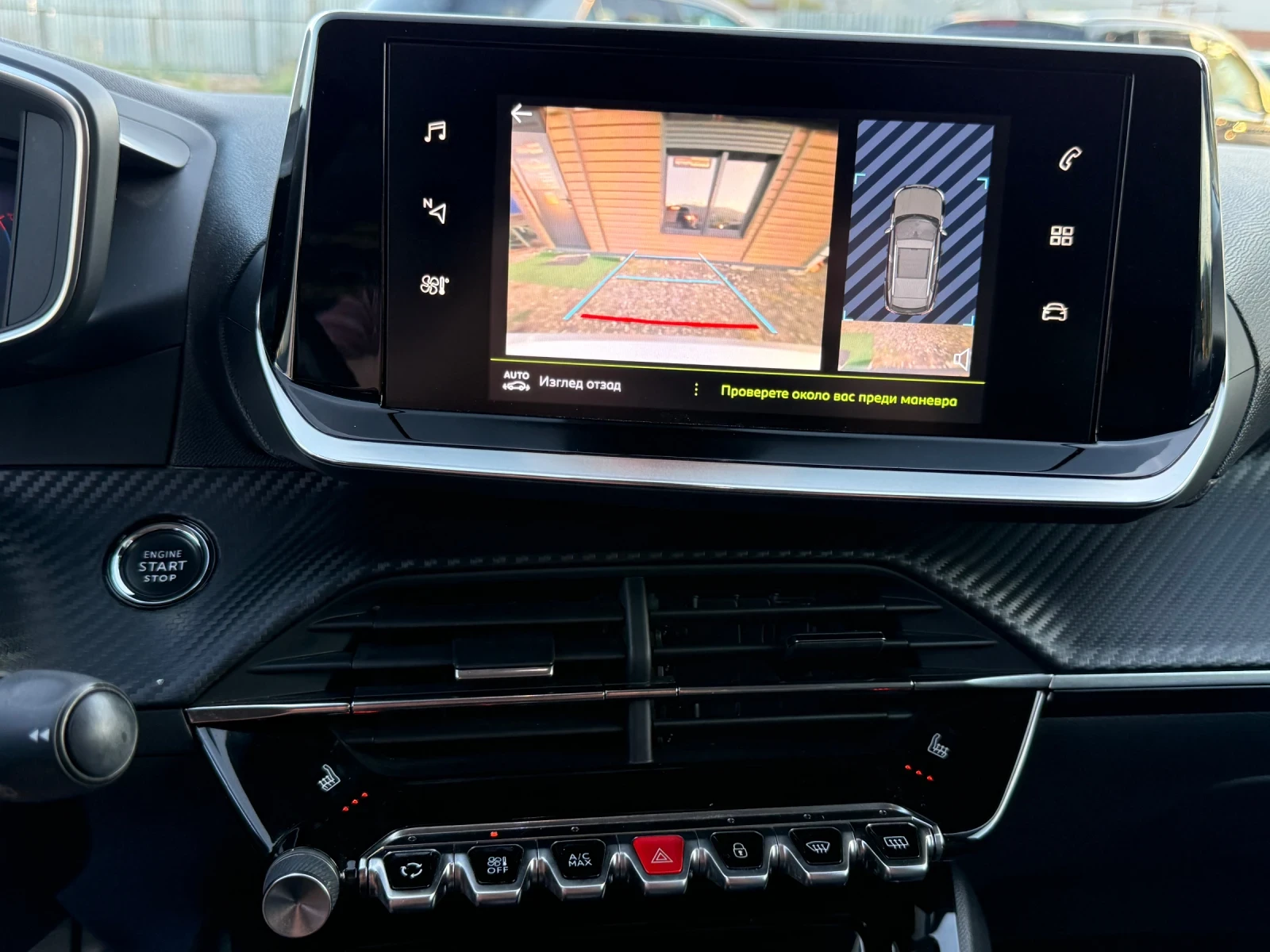 Peugeot 2008 1.5 HDI | EAT8 | LED | Camera, снимка 14 - Автомобили и джипове - 56298383