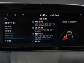 Hyundai Palisade Gasoline 3.8 4WD| 291�.�. | Mobile.bg � ����� ������ 16