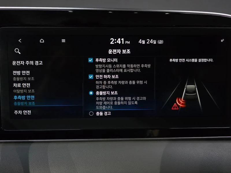 Hyundai Palisade Gasoline 3.8 4WD| 291к.с., снимка 16 - Автомобили и джипове - 55941152