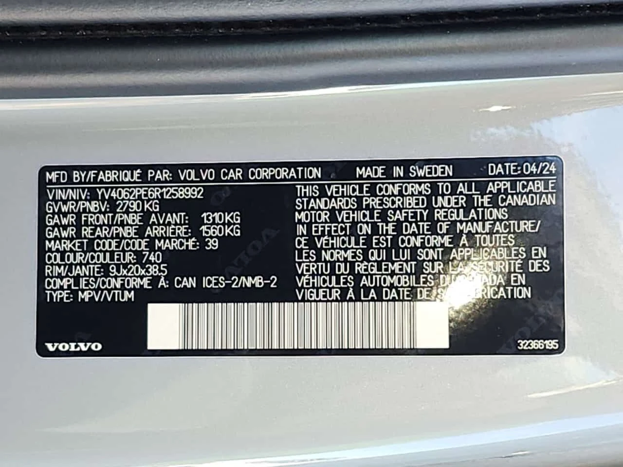 Volvo Xc90 PANO| ПОДГРЕВИ| CARFAX| 2 КЛЮЧА , снимка 16 - Автомобили и джипове - 53963953