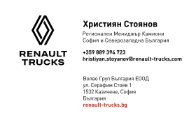 Renault K 480 -  ! | Mobile.bg    16