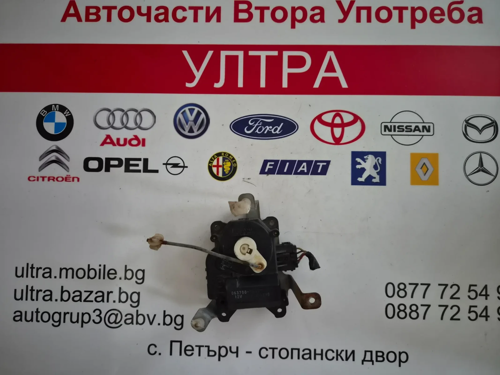 063700-7040 ������� ����� ����� TOYOTA | Mobile.bg � ����������� 1
