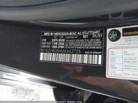 Mercedes-Benz E 350 2.0l, снимка 9