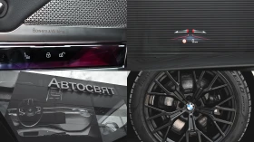 BMW 750 e xDrive M Sport Plug-in Hybrid Sportautomatic | Mobile.bg    17