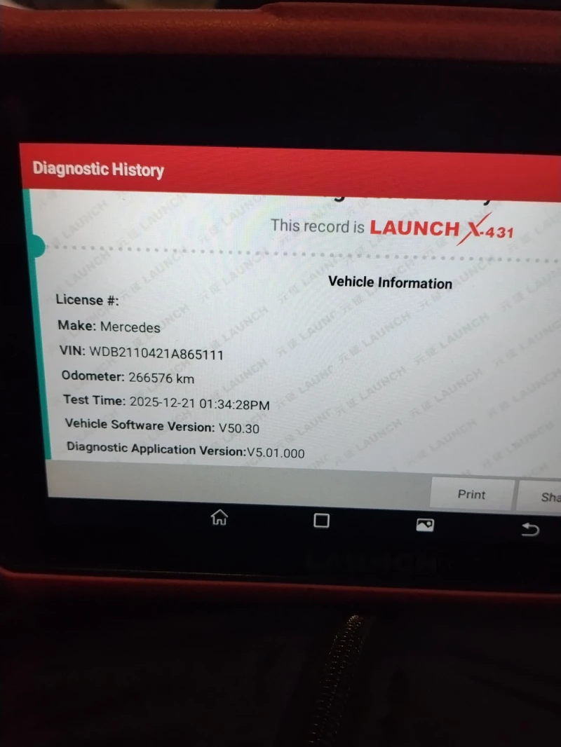 Mercedes-Benz E 200 2.0, снимка 17 - Автомобили и джипове - 52867536