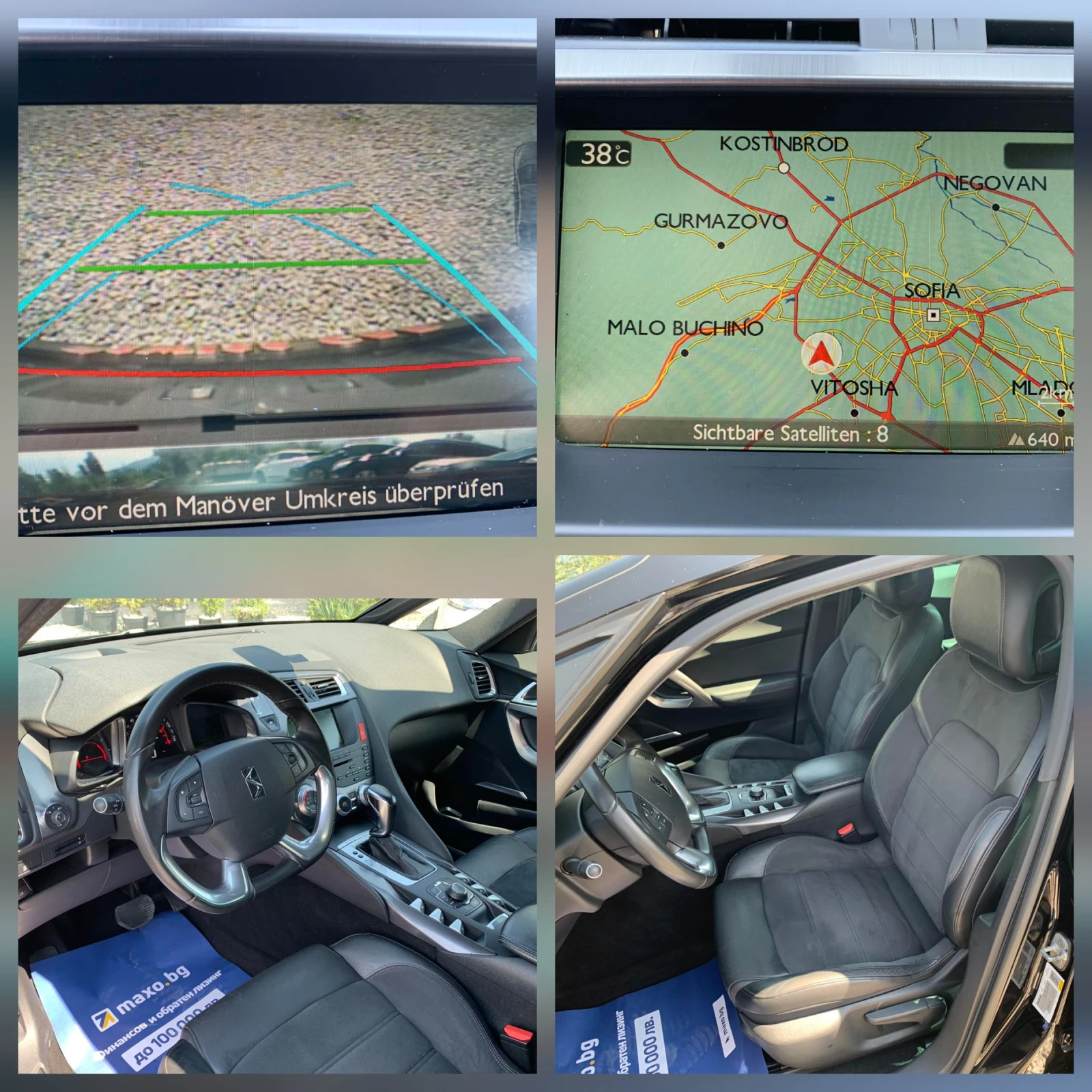 Citroen DS5 2.0HDI/163 к.с./АВТОМАТИК/ТОП СЪСТОЯНИЕ - изображение 10