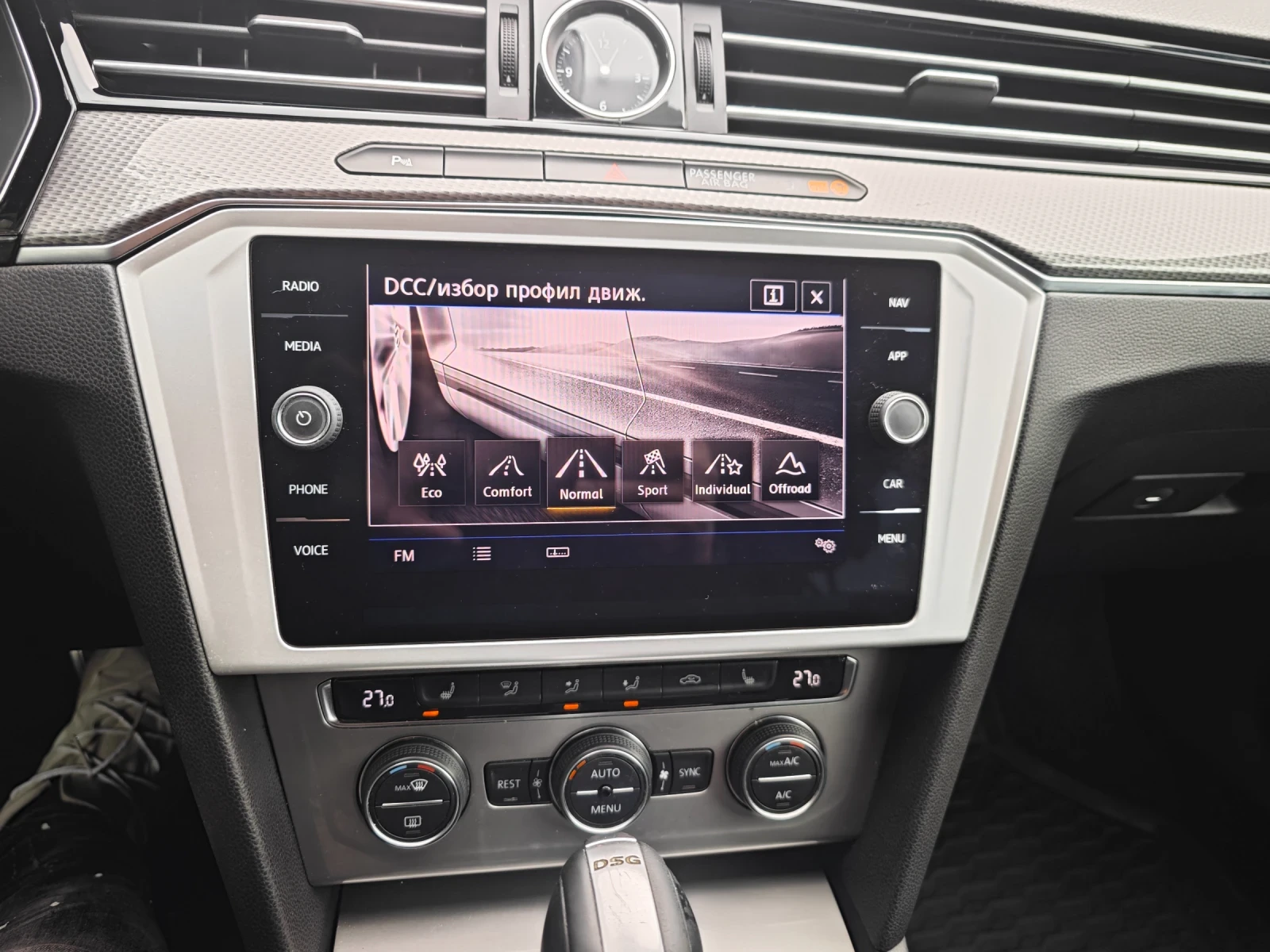 VW Alltrack Passat 4x4 | Mobile.bg — изображение 11