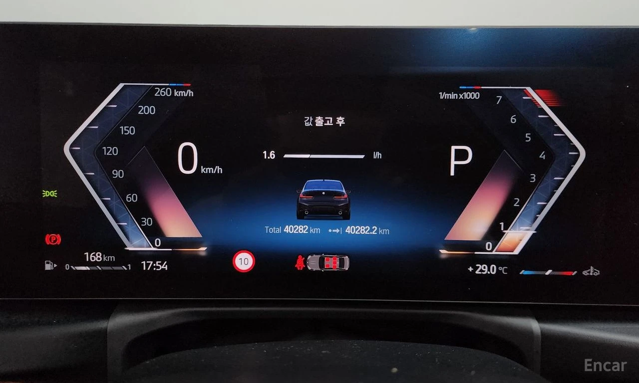 BMW 320 M* SPORT* LASER* HARMON* KARDON* ДИСТРОНИК* ХЕДЪП*, снимка 14 - Автомобили и джипове - 55831425