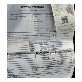 Volvo XC60 3.0 T6, снимка 15