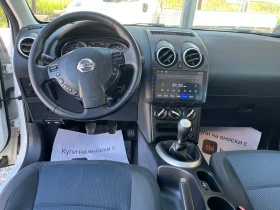 Nissan Qashqai 1, 5DCI 110 ps, снимка 9