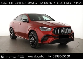 Mercedes-Benz GLE 53 4MATIC / AMG/ COUPE/ FACELIFT/ BURM/ PANO/ 360/ HEAD UP/  | Mobile.bg    1