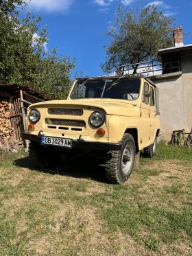 Обява за продажба на Uaz 469 ~5 000 лв. - изображение 1