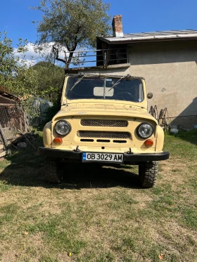 Обява за продажба на Uaz 469 ~5 000 лв. - изображение 1