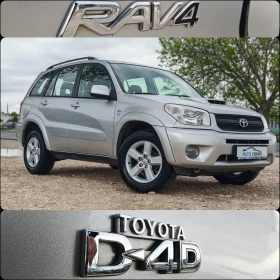 Toyota Rav4 2.0 116 �.�. 4�4! �����!  | Mobile.bg � ����� ������ 17