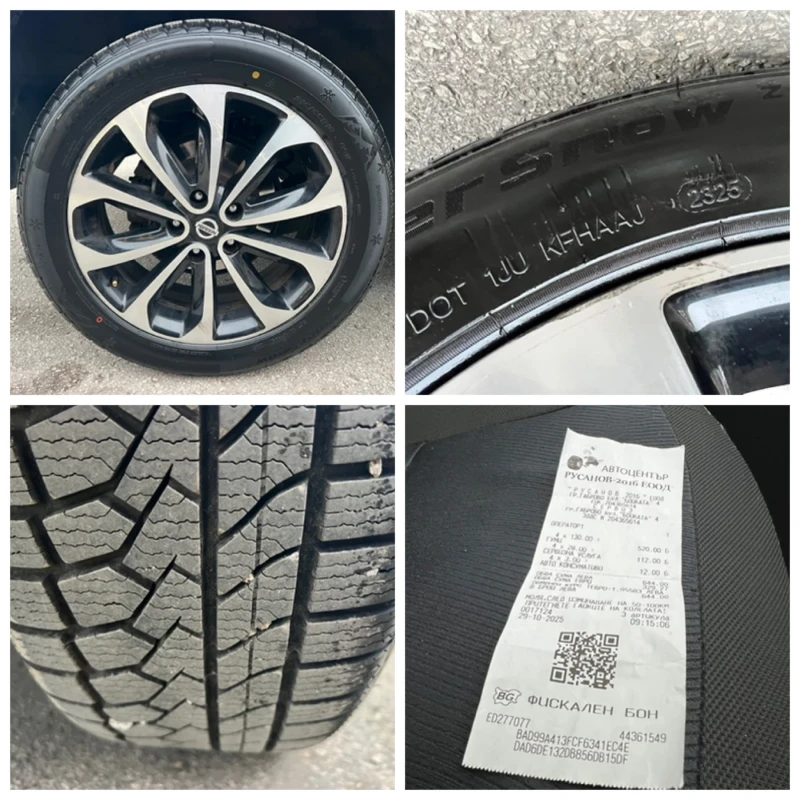 Nissan Qashqai 1.6DCI/NAVI/PANORAMA/TOP, снимка 17 - Автомобили и джипове - 52921949