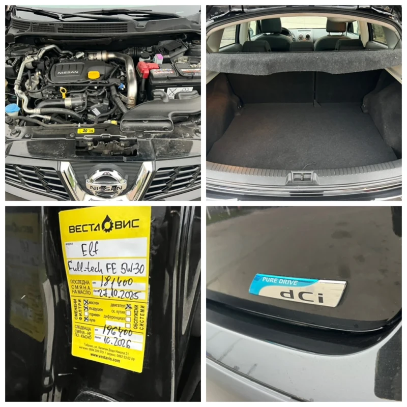 Nissan Qashqai 1.6DCI/NAVI/PANORAMA/TOP, снимка 16 - Автомобили и джипове - 52921949