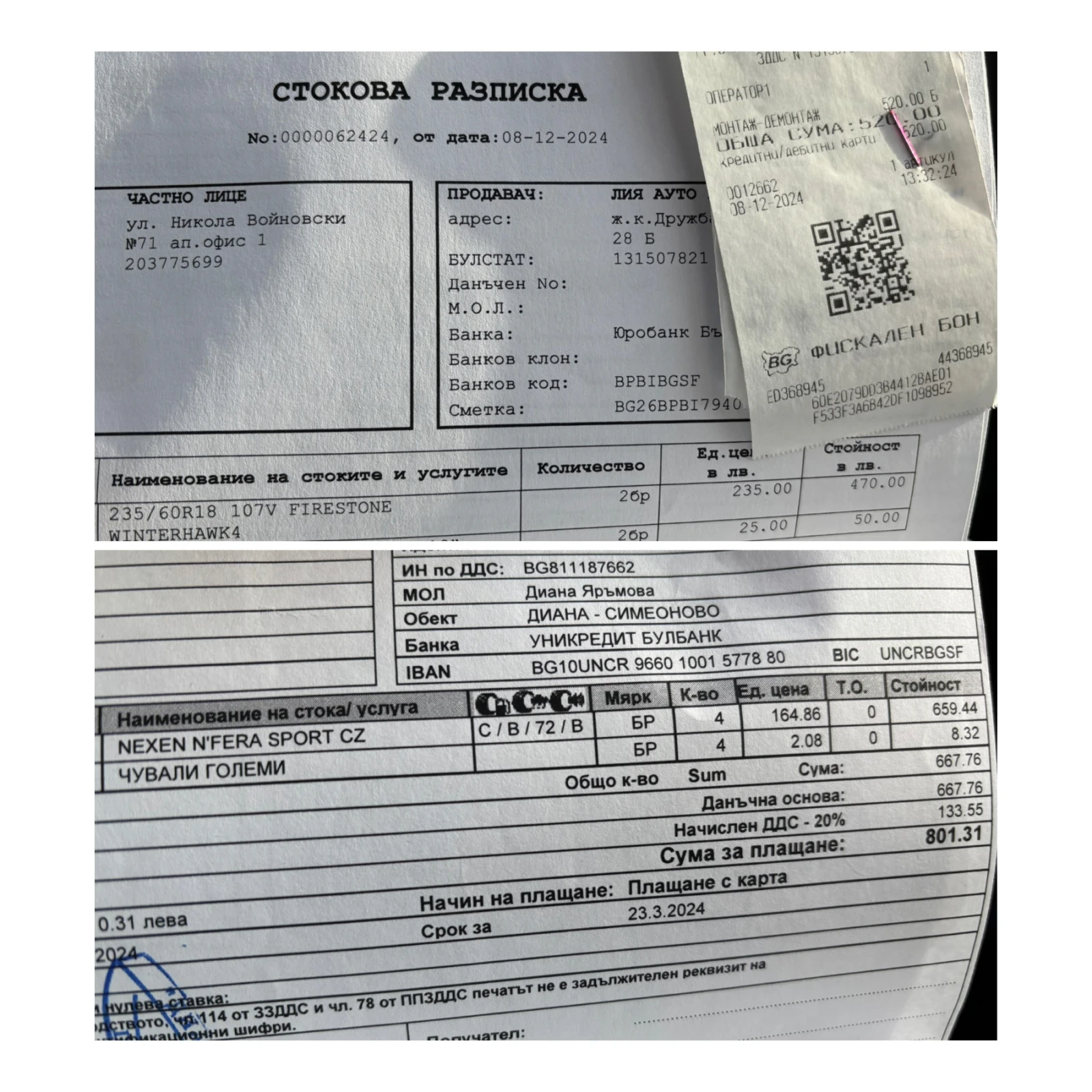 Volvo XC60 3.0 T6 | Mobile.bg   15